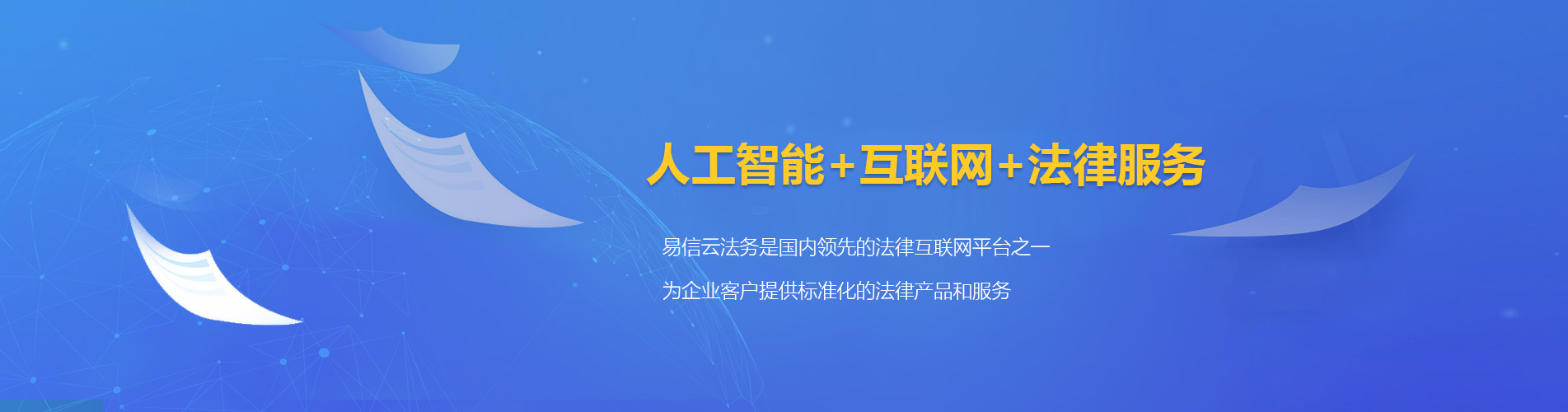 崇左律师在线咨询
